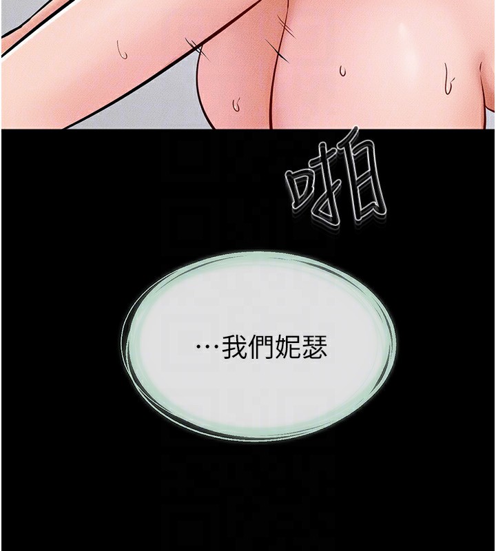 [韩国漫画] 继母与继姐 剧情,熟女人妻#[136P]-130