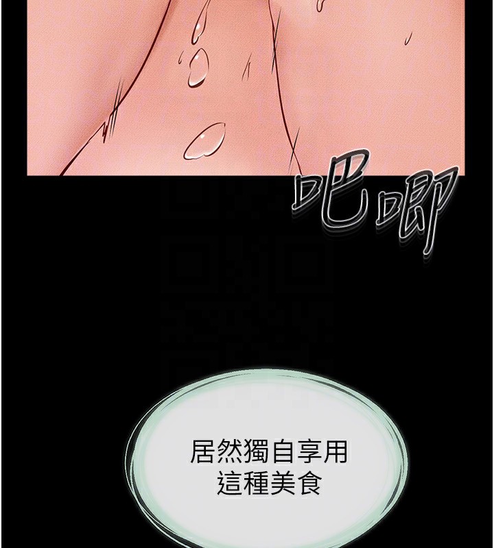 [韩国漫画] 继母与继姐 剧情,熟女人妻#[136P]-132