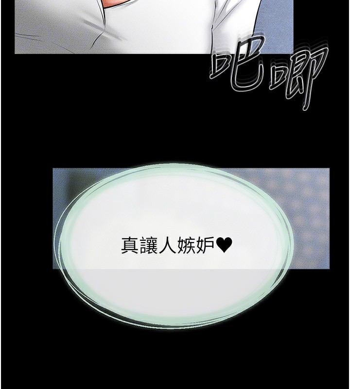 [韩国漫画] 继母与继姐 剧情,熟女人妻#[136P]-134