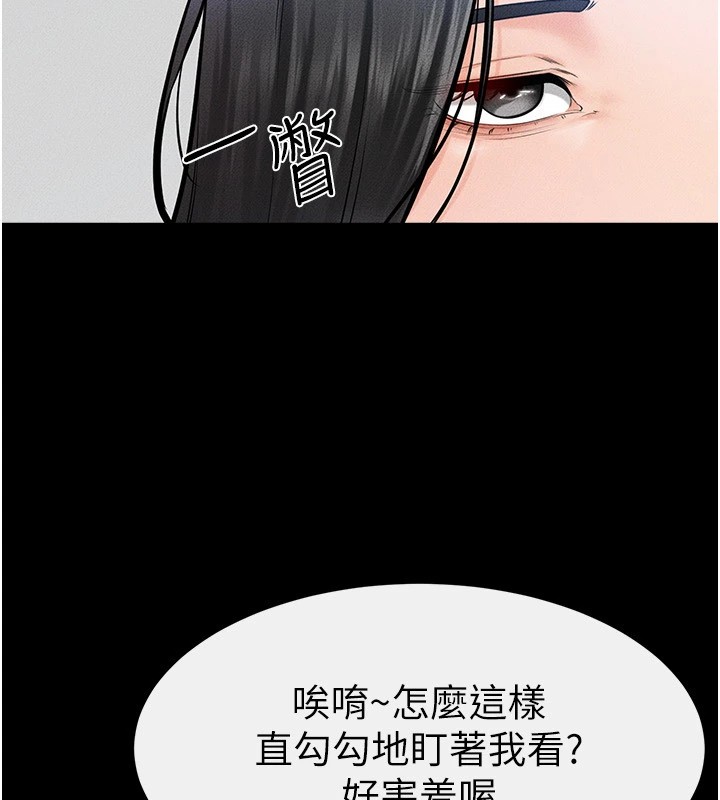 [韩国漫画] 继母与继姐 剧情,熟女人妻#[136P]-24