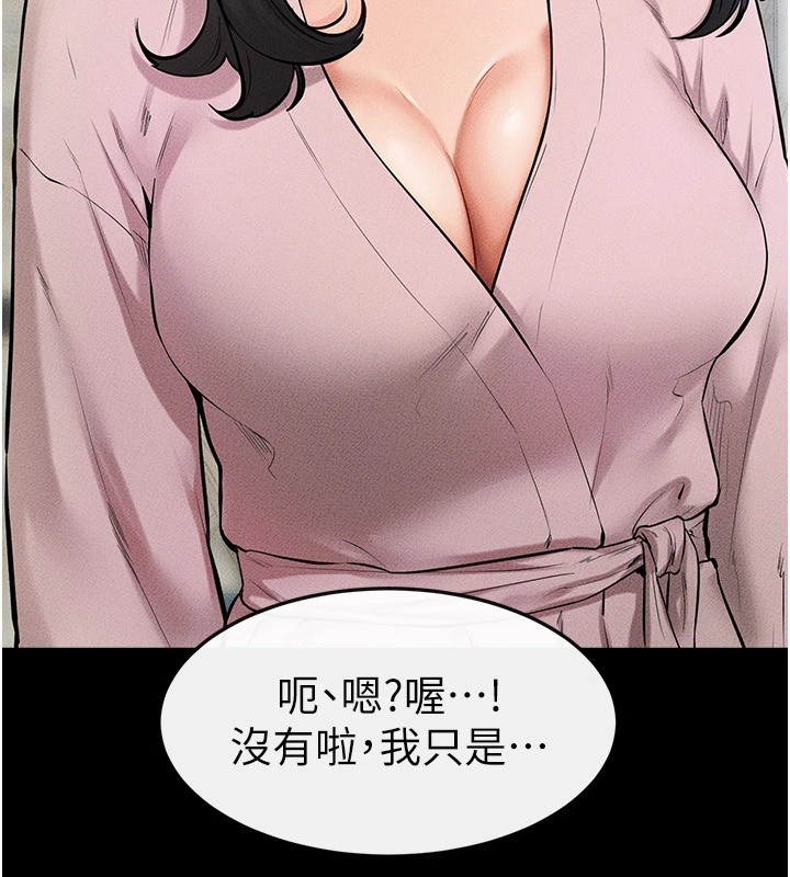 [韩国漫画] 继母与继姐 剧情,熟女人妻#[136P]-26