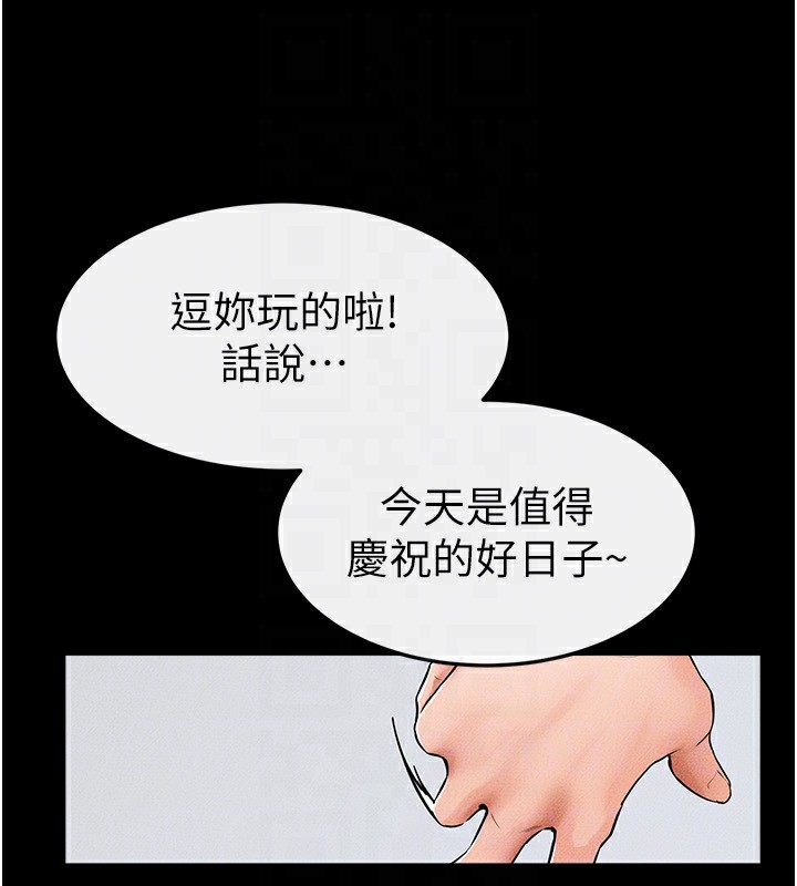 [韩国漫画] 继母与继姐 剧情,熟女人妻#[136P]-27