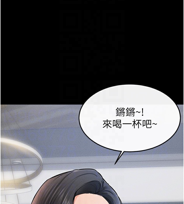 [韩国漫画] 继母与继姐 剧情,熟女人妻#[136P]-28
