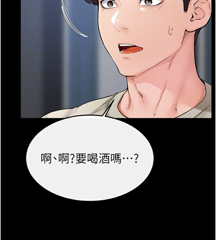 [韩国漫画] 继母与继姐 剧情,熟女人妻#[136P]-31