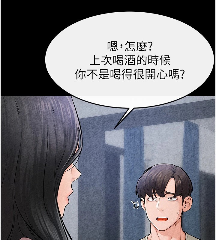 [韩国漫画] 继母与继姐 剧情,熟女人妻#[136P]-32
