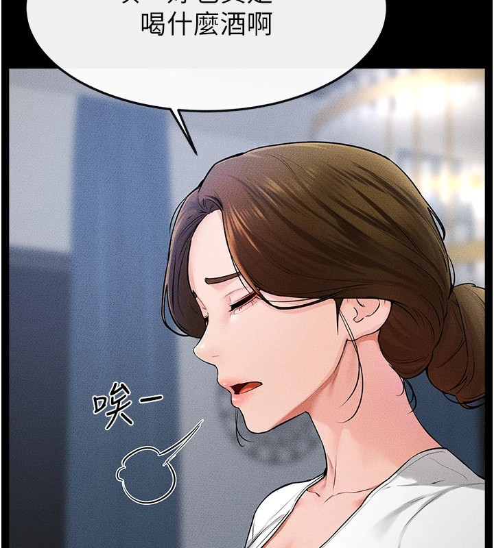 [韩国漫画] 继母与继姐 剧情,熟女人妻#[136P]-36