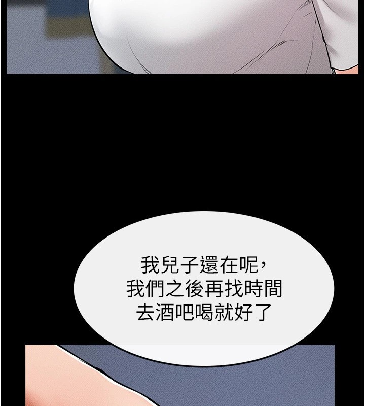 [韩国漫画] 继母与继姐 剧情,熟女人妻#[136P]-38