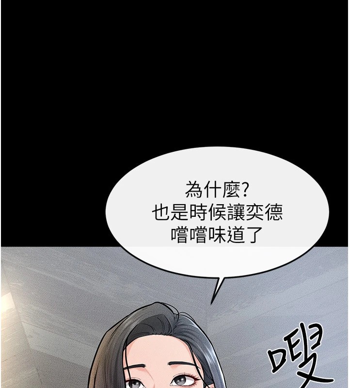 [韩国漫画] 继母与继姐 剧情,熟女人妻#[136P]-41