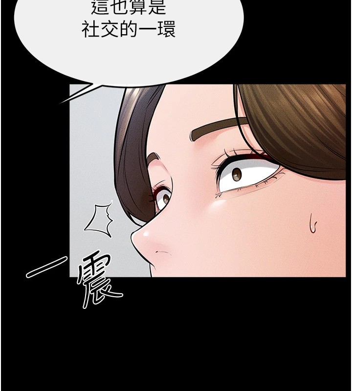 [韩国漫画] 继母与继姐 剧情,熟女人妻#[136P]-44