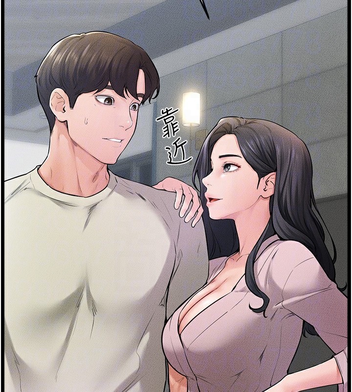 [韩国漫画] 继母与继姐 剧情,熟女人妻#[136P]-48