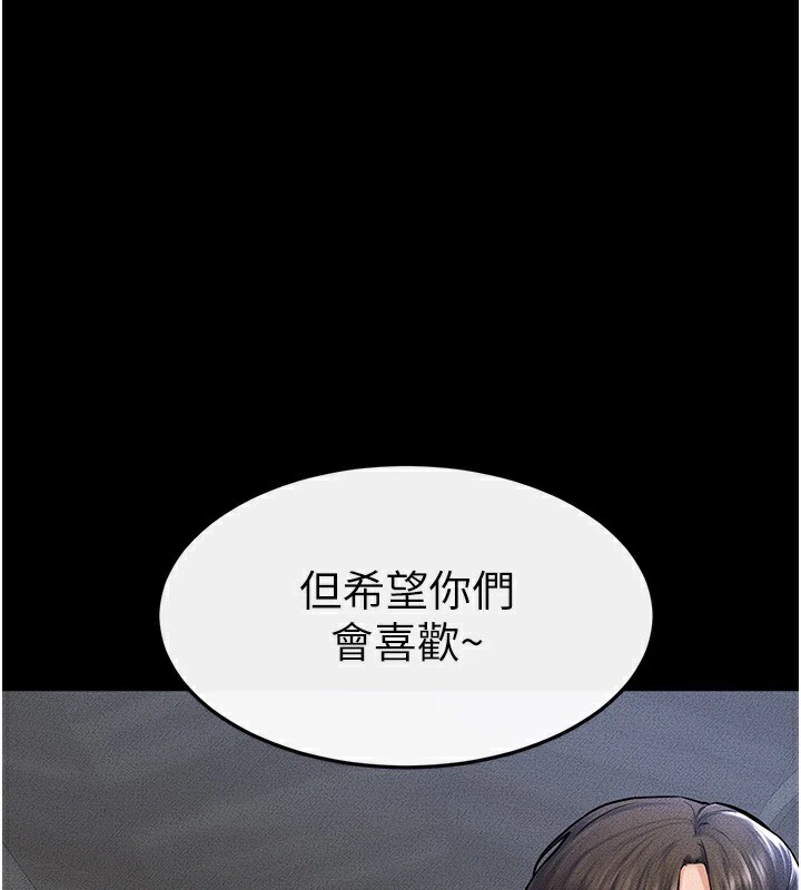 [韩国漫画] 继母与继姐 剧情,熟女人妻#[136P]-5