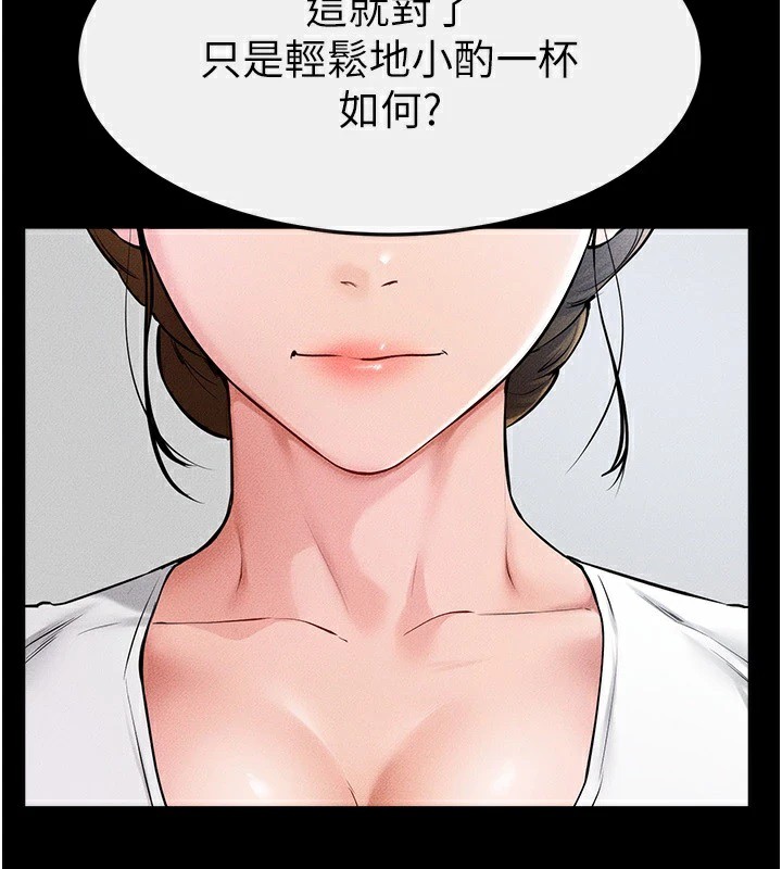 [韩国漫画] 继母与继姐 剧情,熟女人妻#[136P]-55