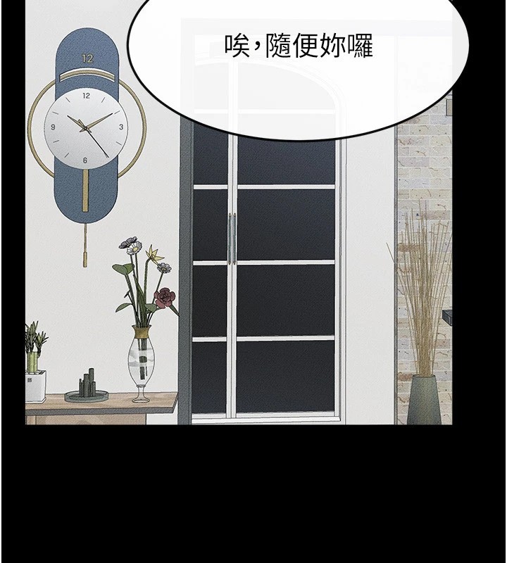 [韩国漫画] 继母与继姐 剧情,熟女人妻#[136P]-58