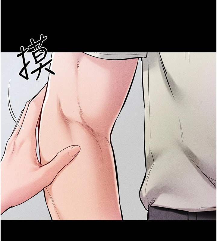 [韩国漫画] 继母与继姐 剧情,熟女人妻#[136P]-59