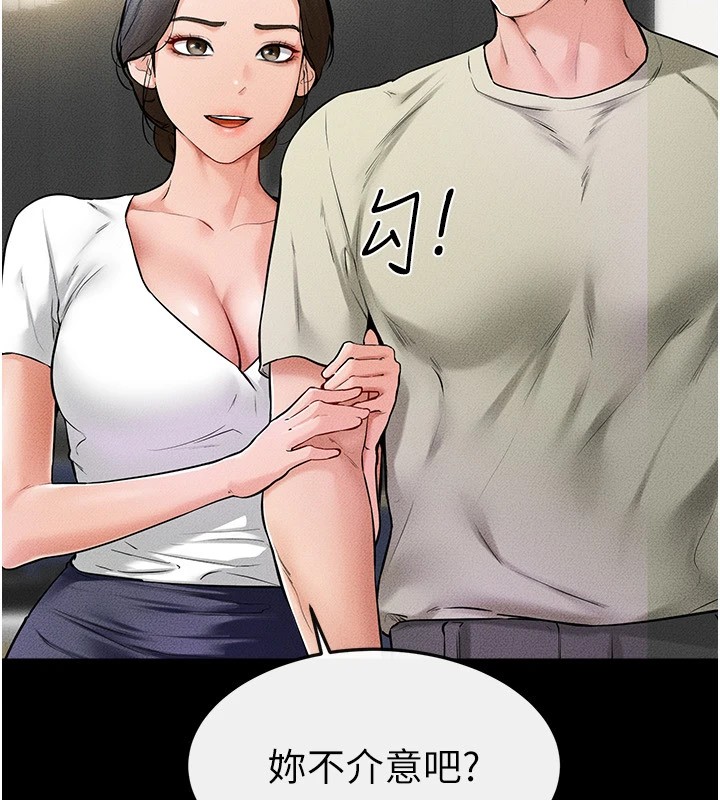 [韩国漫画] 继母与继姐 剧情,熟女人妻#[136P]-62