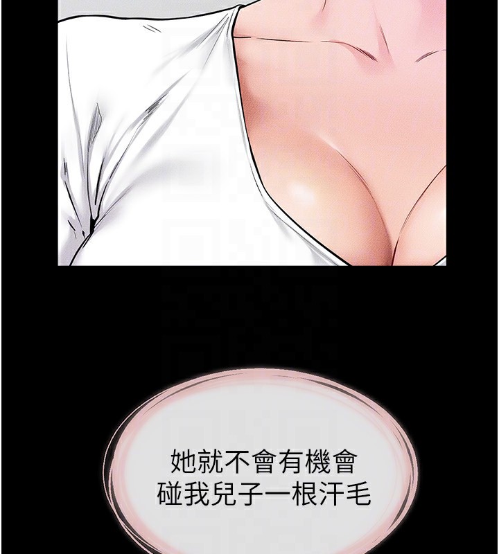 [韩国漫画] 继母与继姐 剧情,熟女人妻#[136P]-68