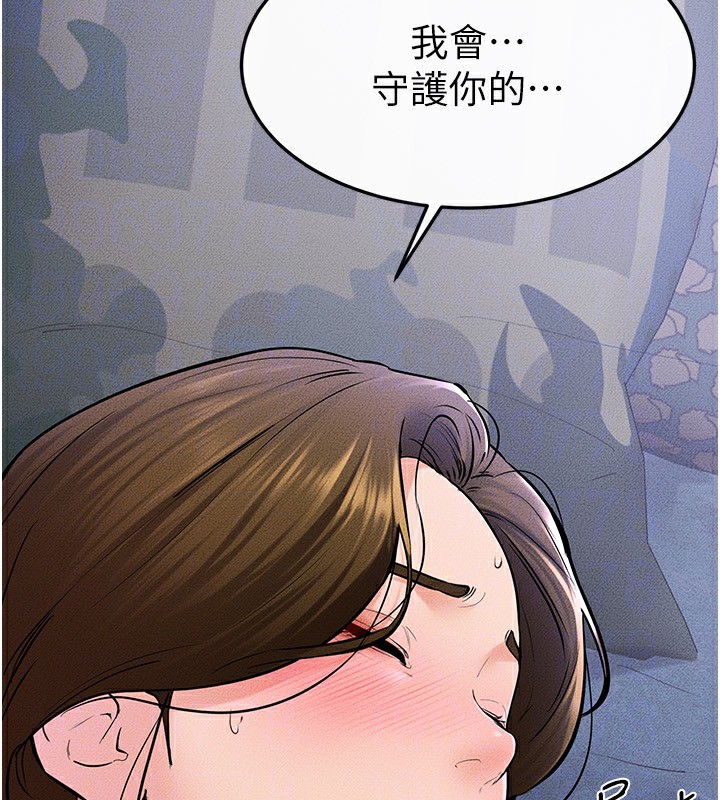 [韩国漫画] 继母与继姐 剧情,熟女人妻#[136P]-70