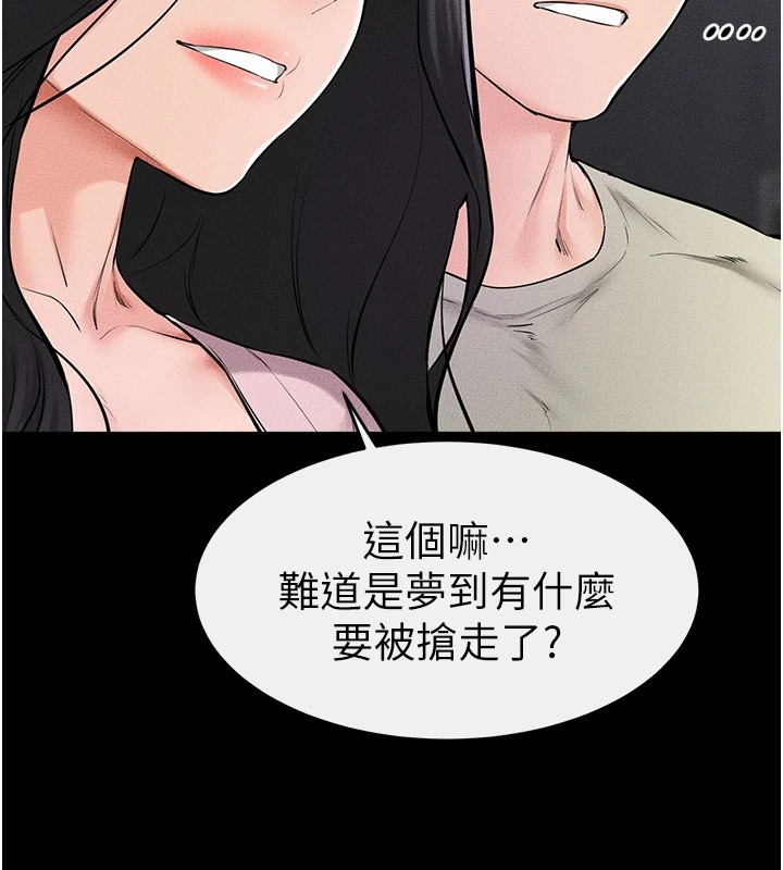 [韩国漫画] 继母与继姐 剧情,熟女人妻#[136P]-74