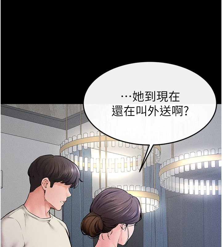 [韩国漫画] 继母与继姐 剧情,熟女人妻#[136P]-8