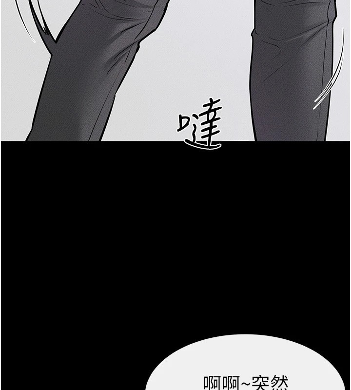 [韩国漫画] 继母与继姐 剧情,熟女人妻#[136P]-80