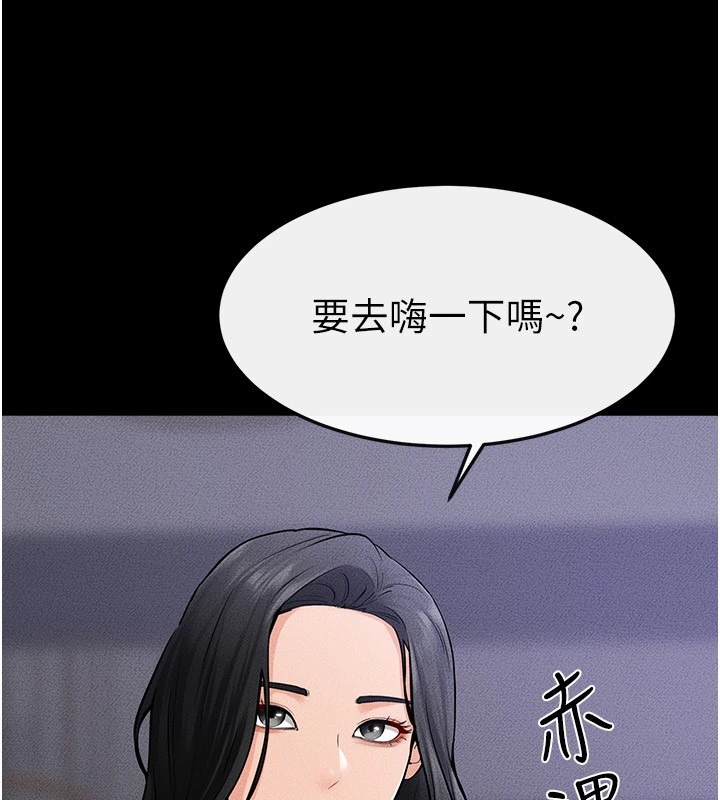 [韩国漫画] 继母与继姐 剧情,熟女人妻#[136P]-86