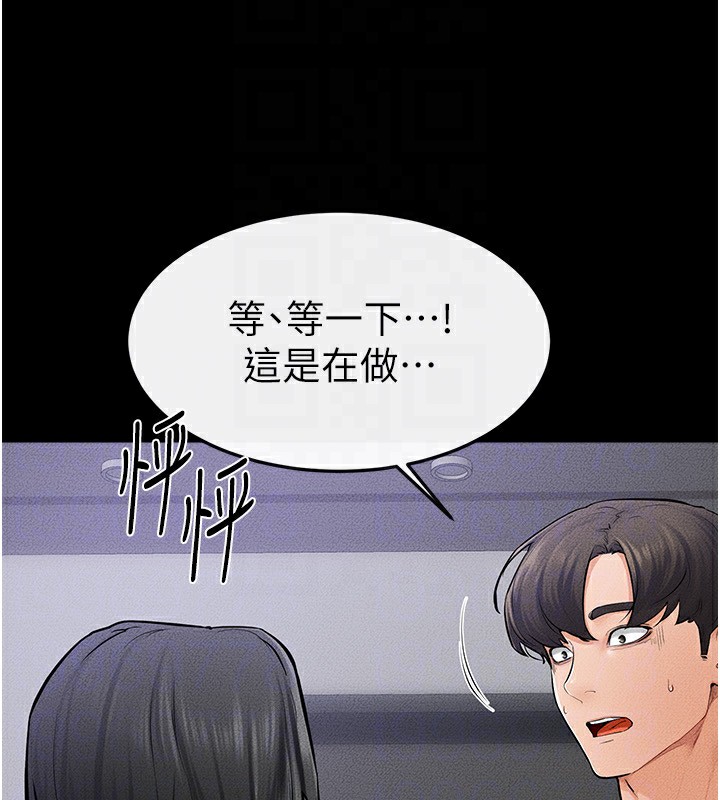 [韩国漫画] 继母与继姐 剧情,熟女人妻#[136P]-90