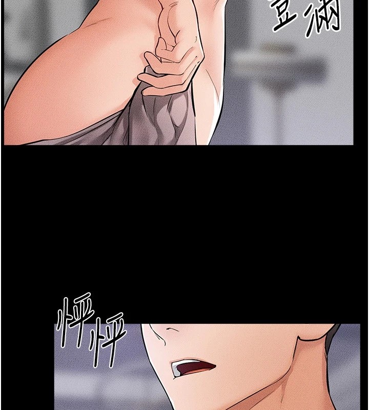 [韩国漫画] 继母与继姐 剧情,熟女人妻#[136P]-94