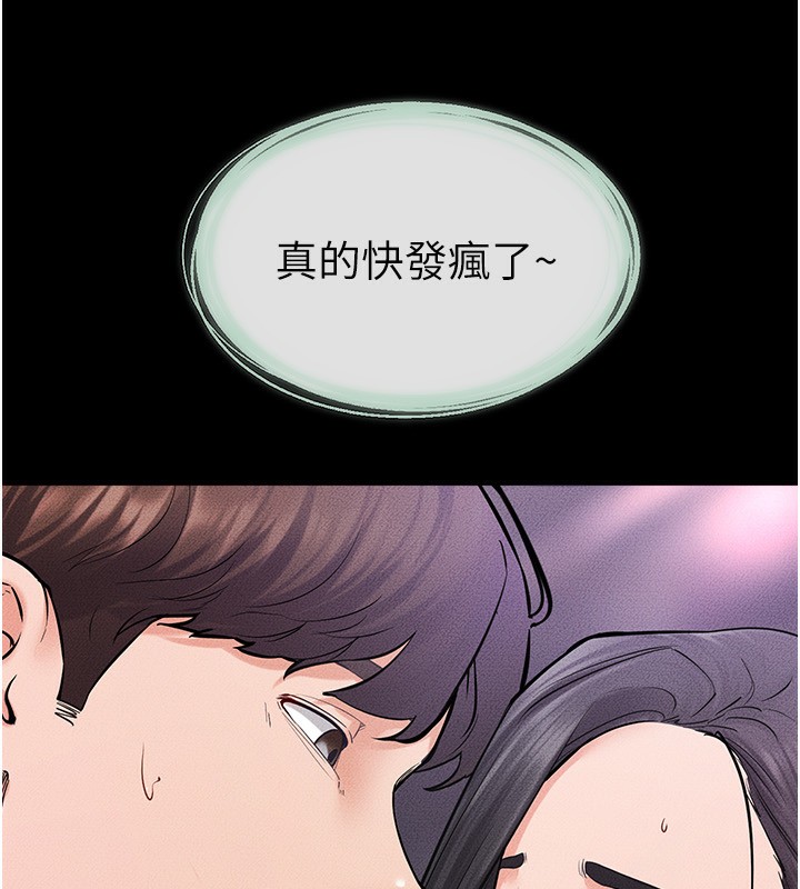 [韩国漫画] 继母与继姐 剧情,熟女人妻#[145P]-102