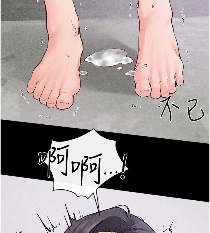 [韩国漫画] 继母与继姐 剧情,熟女人妻#[145P]-115