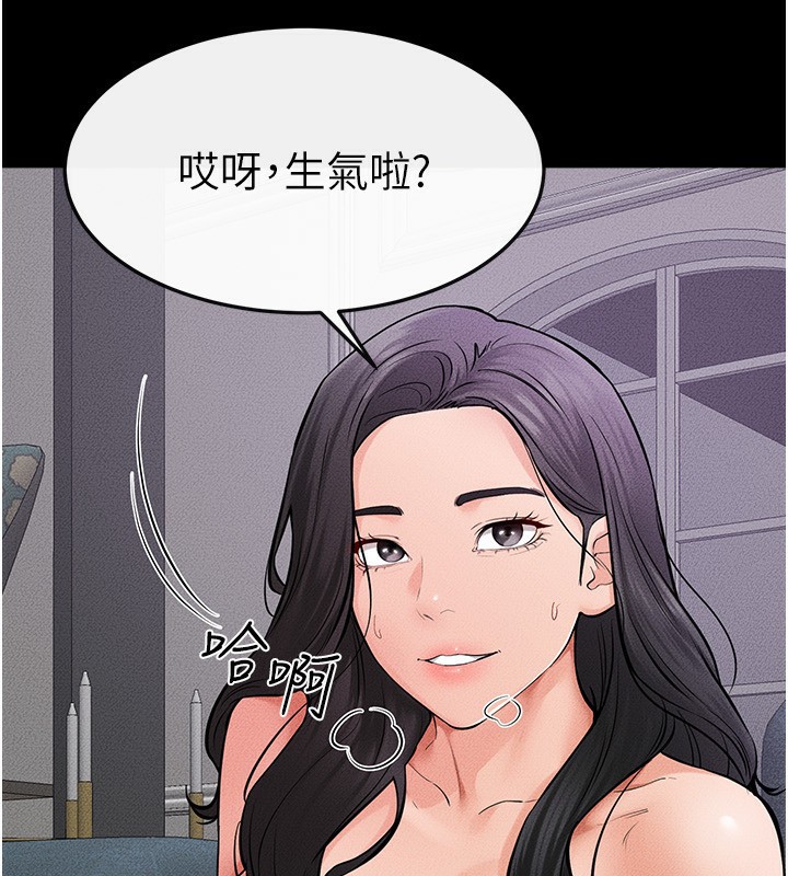 [韩国漫画] 继母与继姐 剧情,熟女人妻#[145P]-123