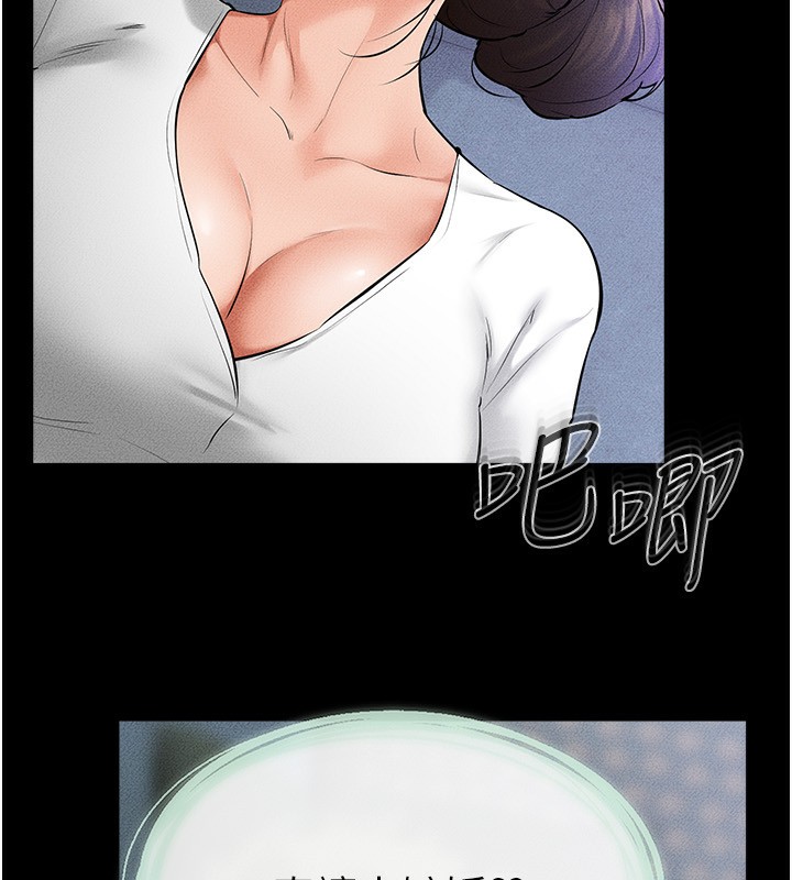 [韩国漫画] 继母与继姐 剧情,熟女人妻#[145P]-7