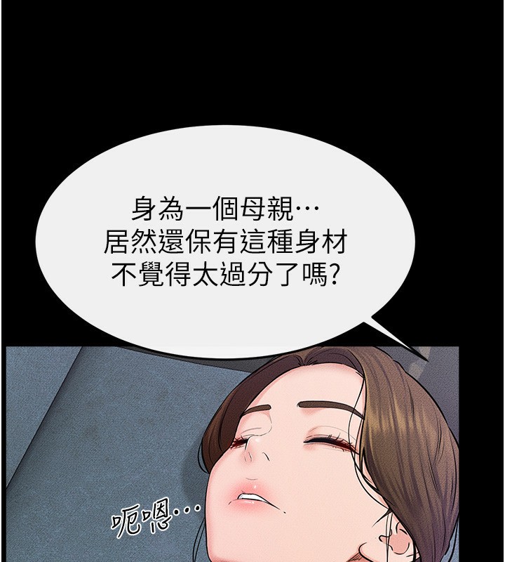 [韩国漫画] 继母与继姐 剧情,熟女人妻#[145P]-77