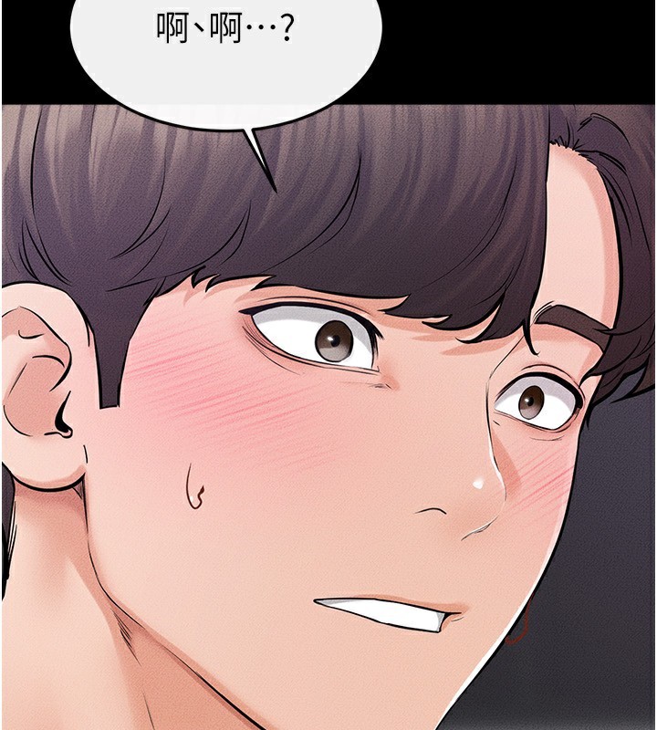 [韩国漫画] 继母与继姐 剧情,熟女人妻#[145P]-95