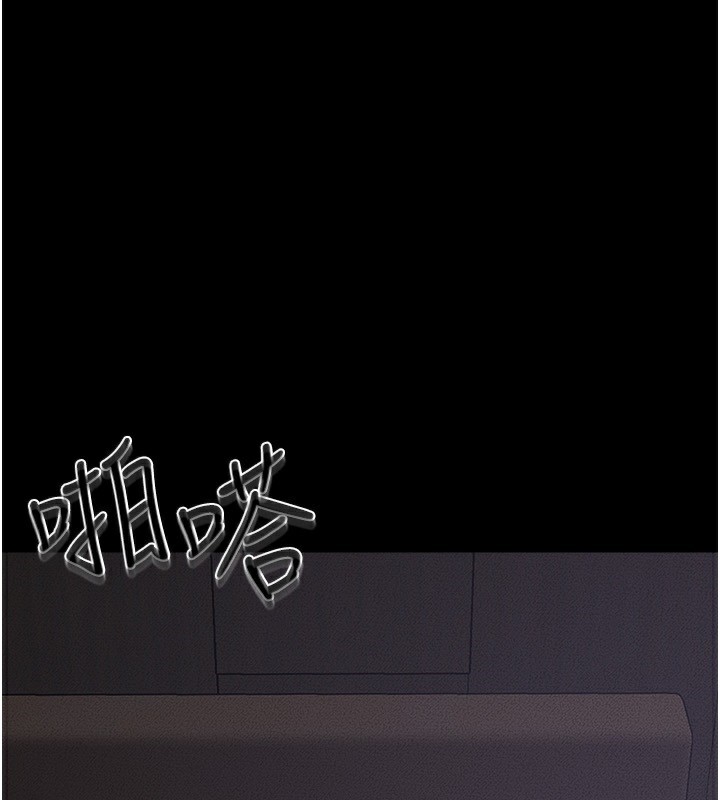 [韩国漫画] 继母与继姐 剧情,熟女人妻#[124P]-1