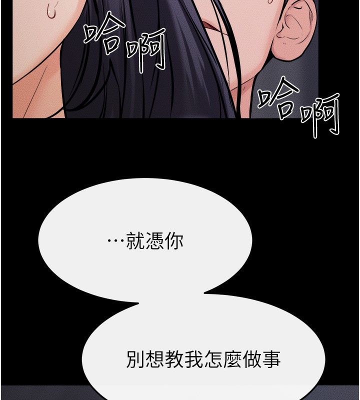 [韩国漫画] 继母与继姐 剧情,熟女人妻#[124P]-102
