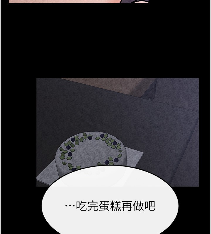 [韩国漫画] 继母与继姐 剧情,熟女人妻#[124P]-106