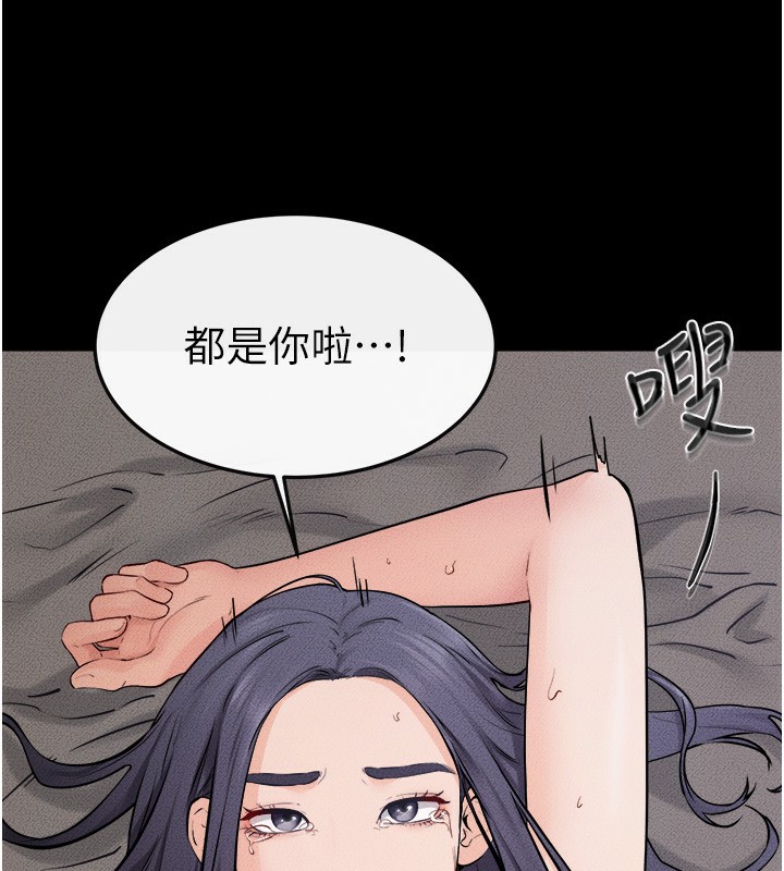 [韩国漫画] 继母与继姐 剧情,熟女人妻#[124P]-11