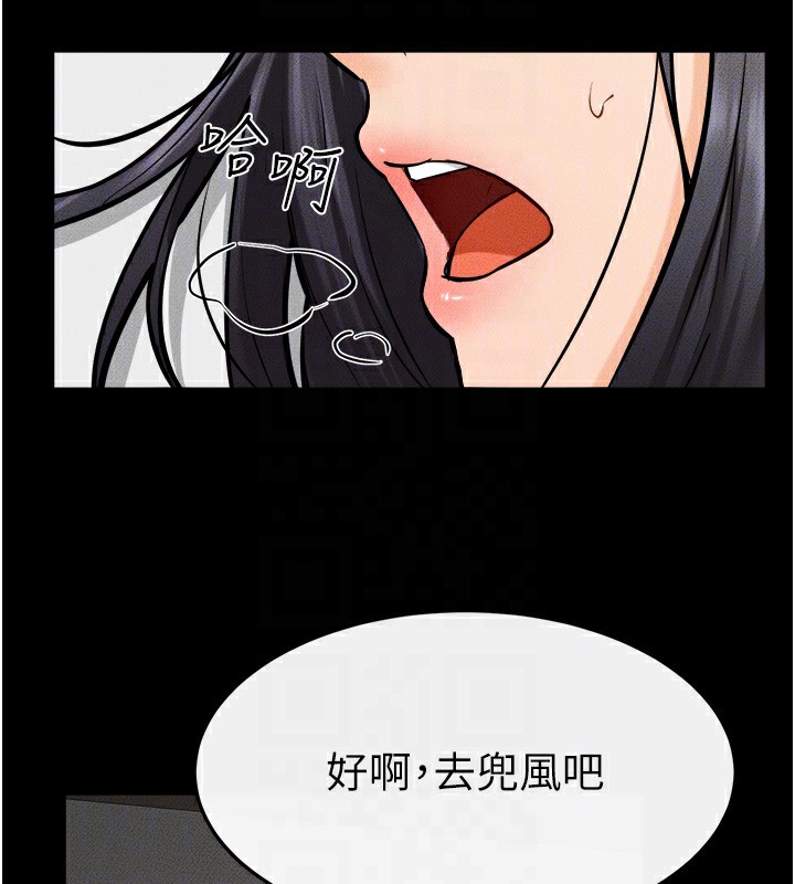 [韩国漫画] 继母与继姐 剧情,熟女人妻#[124P]-122