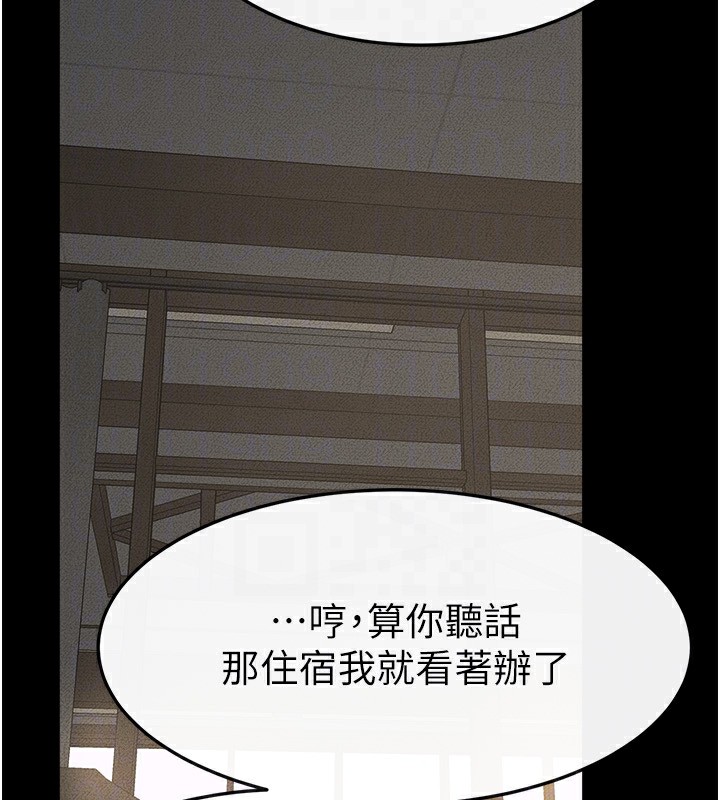 [韩国漫画] 继母与继姐 剧情,熟女人妻#[124P]-123