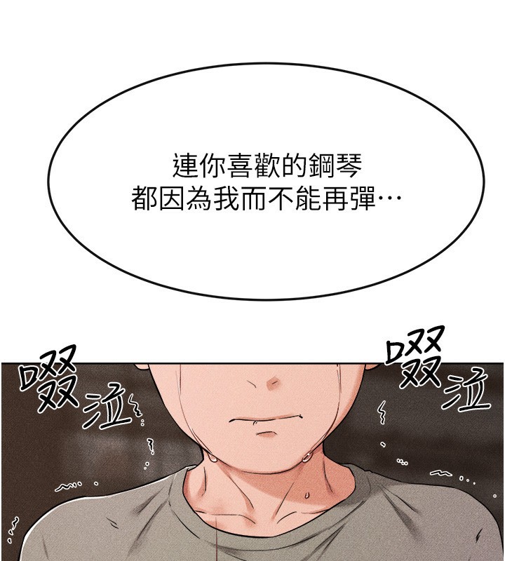 [韩国漫画] 继母与继姐 剧情,熟女人妻#[124P]-29