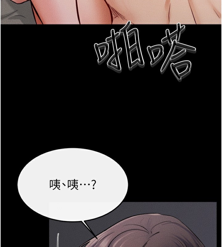 [韩国漫画] 继母与继姐 剧情,熟女人妻#[124P]-5
