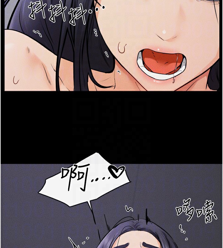 [韩国漫画] 继母与继姐 剧情,熟女人妻#[124P]-93