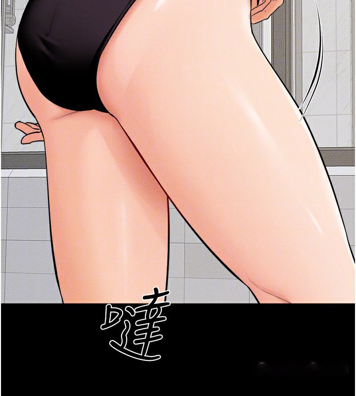 [韩国漫画] 继母与继姐 剧情,熟女人妻#[150P]-110