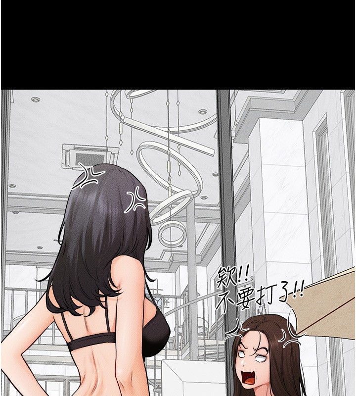 [韩国漫画] 继母与继姐 剧情,熟女人妻#[150P]-122