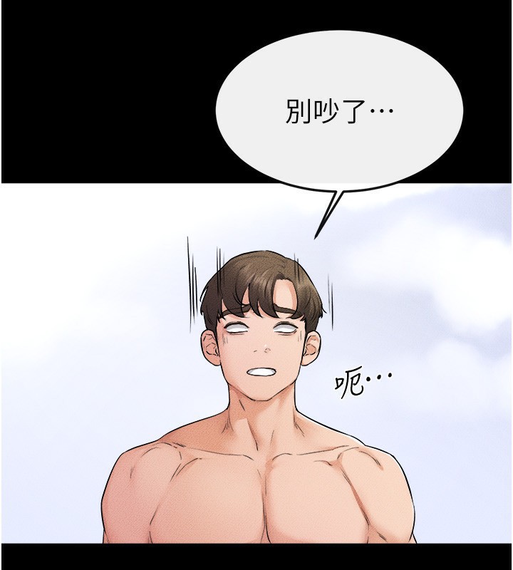 [韩国漫画] 继母与继姐 剧情,熟女人妻#[150P]-124