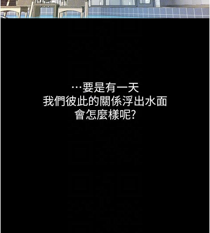 [韩国漫画] 继母与继姐 剧情,熟女人妻#[150P]-127