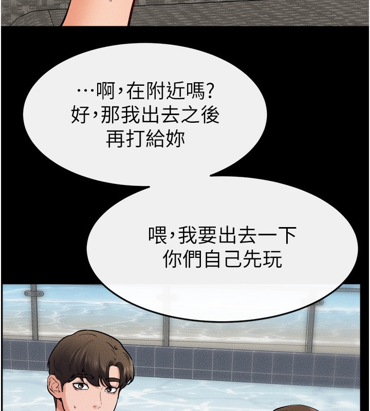 [韩国漫画] 继母与继姐 剧情,熟女人妻#[150P]-133