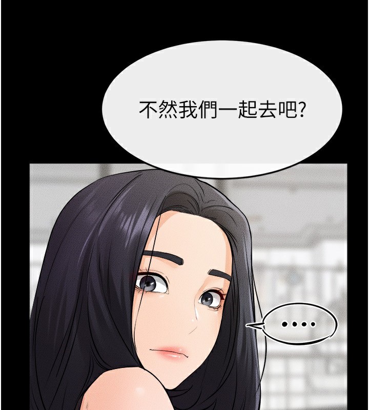 [韩国漫画] 继母与继姐 剧情,熟女人妻#[150P]-140