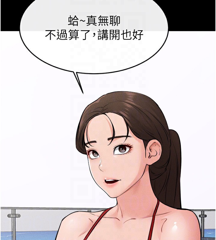 [韩国漫画] 继母与继姐 剧情,熟女人妻#[150P]-147
