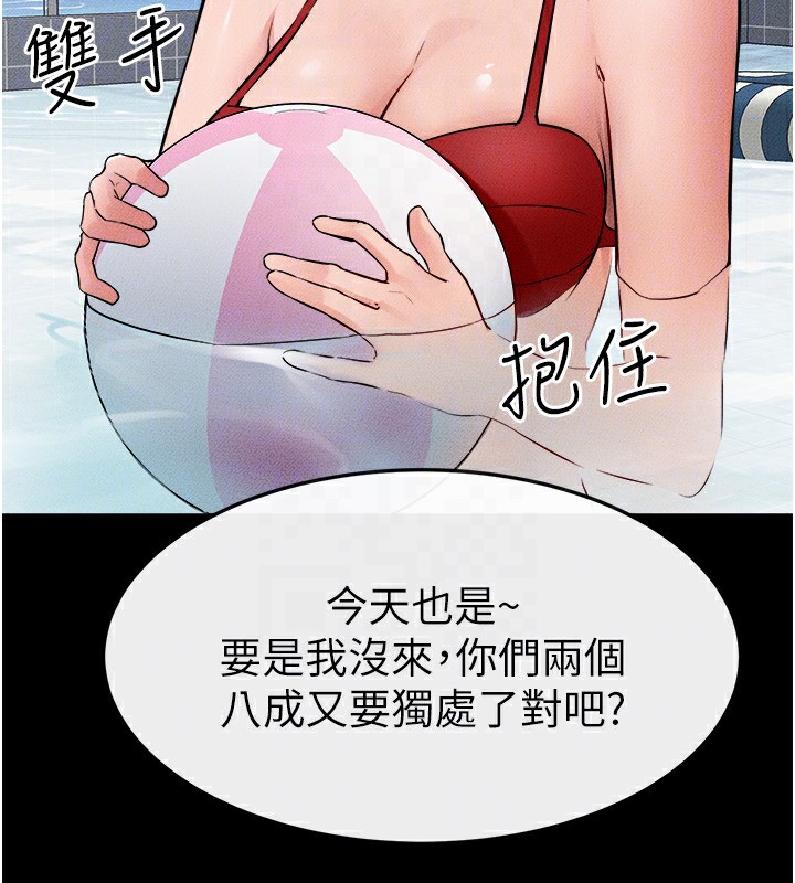 [韩国漫画] 继母与继姐 剧情,熟女人妻#[150P]-148